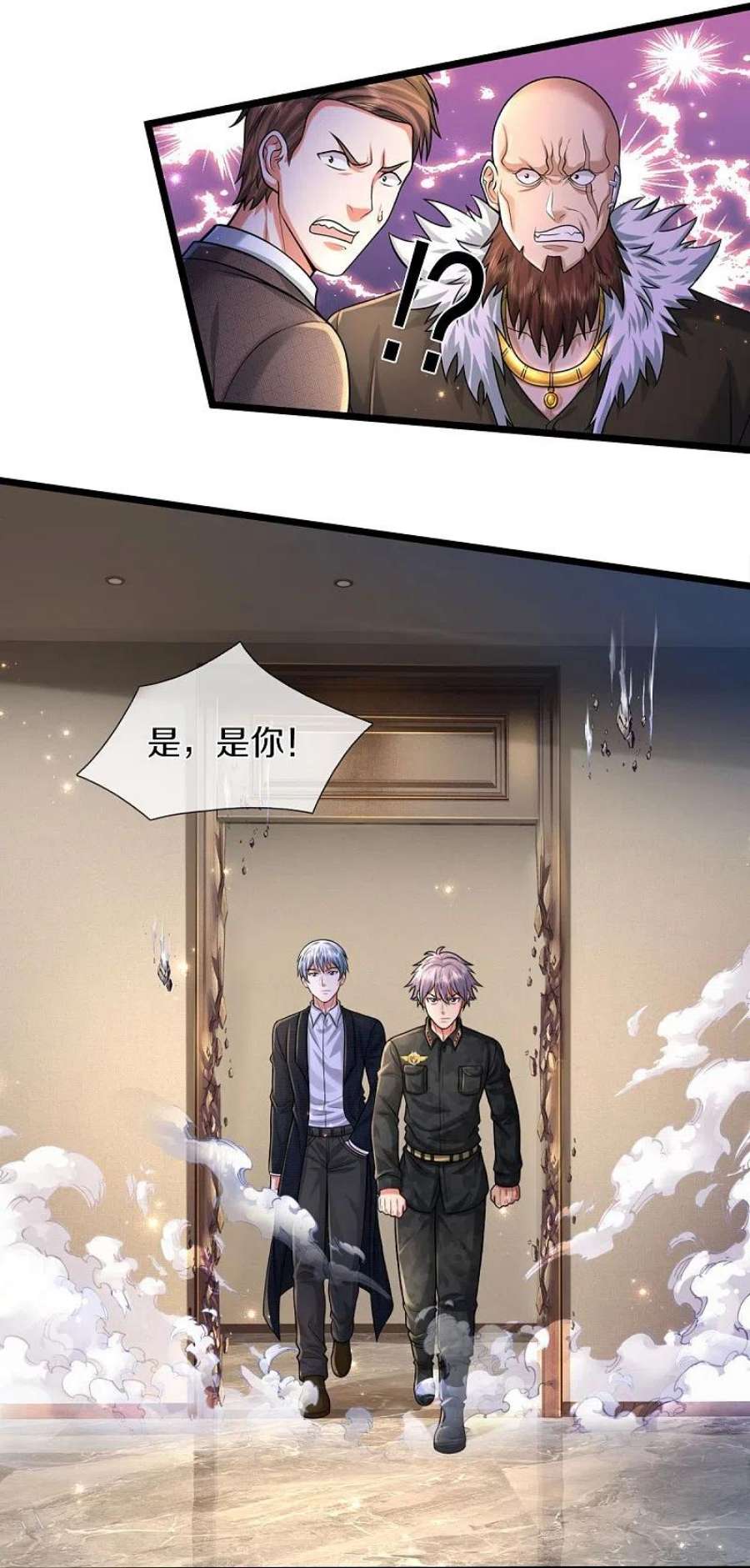 我是大仙尊477话 被困女孩，仙尊之怒