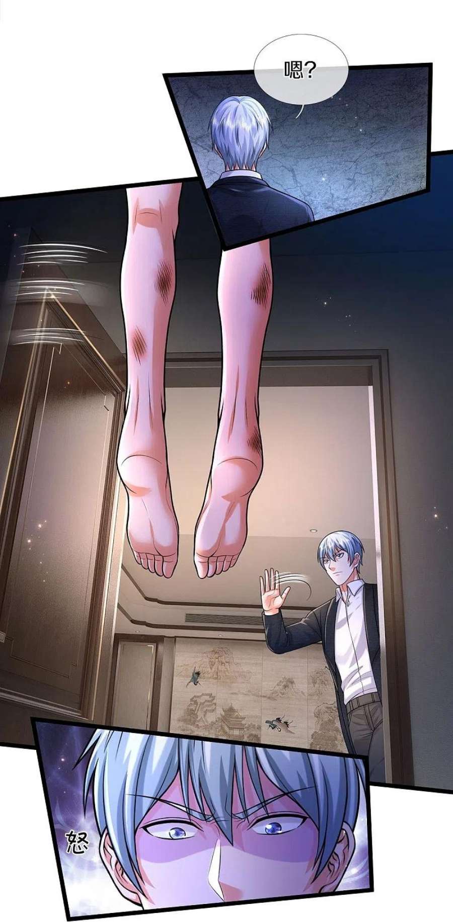 我是大仙尊477话 被困女孩，仙尊之怒