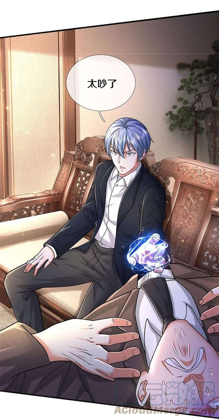 我是大仙尊478话 东陵西和，全部完蛋