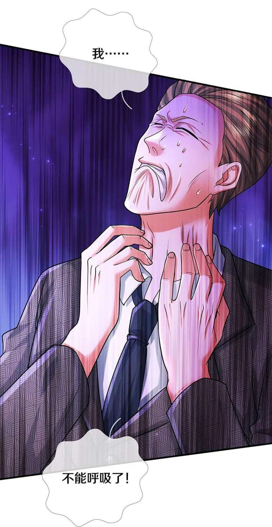 我是大仙尊478话 东陵西和，全部完蛋