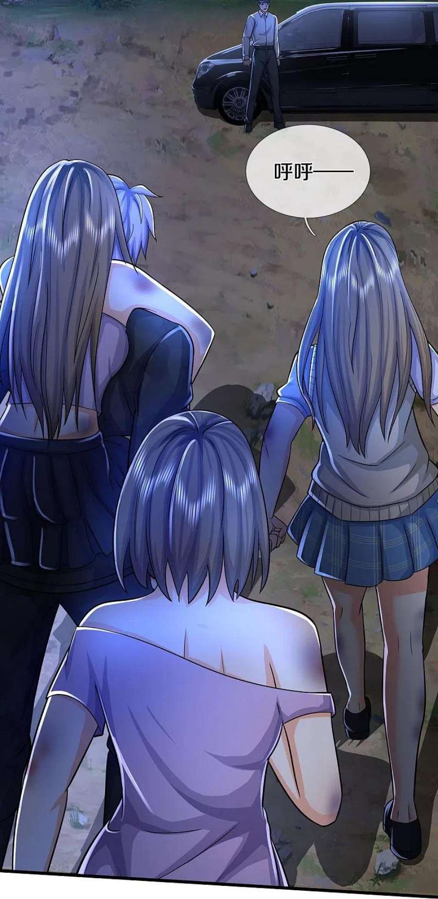 我是大仙尊478话 东陵西和，全部完蛋