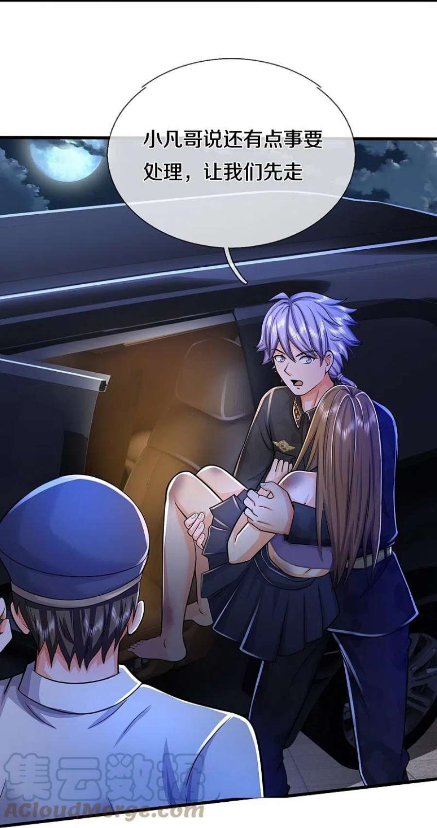 我是大仙尊478话 东陵西和，全部完蛋