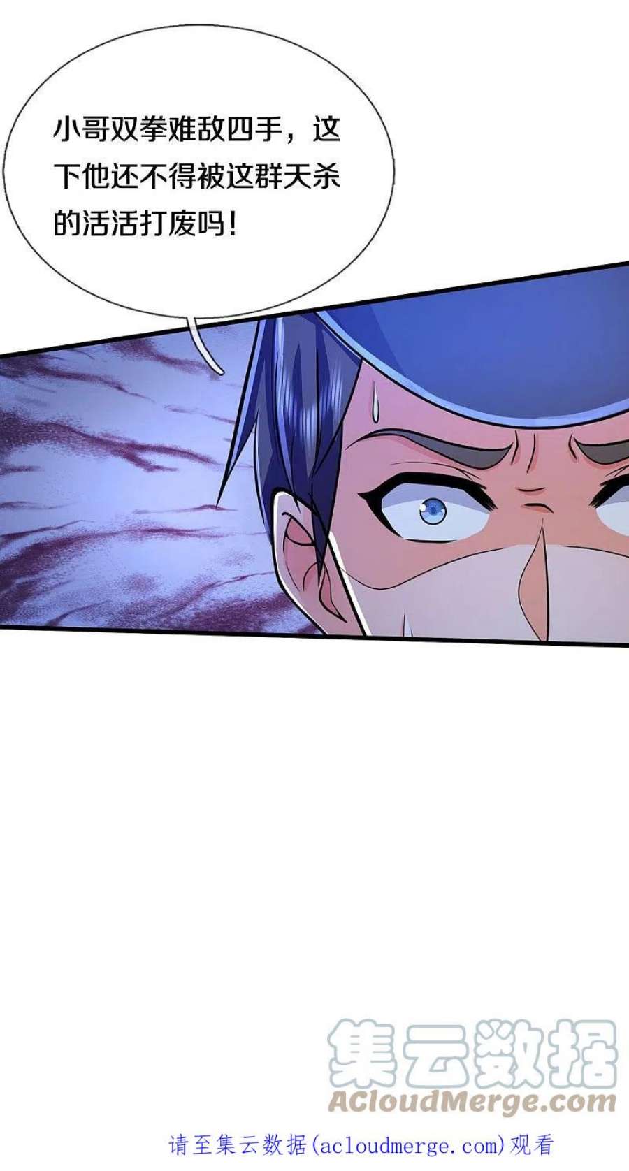 我是大仙尊478话 东陵西和，全部完蛋