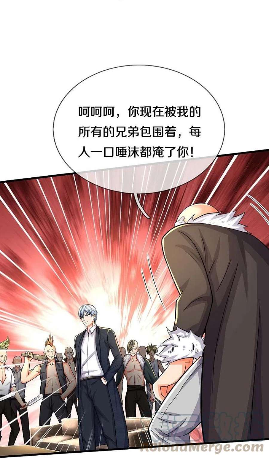 我是大仙尊479话 反被包围，震惊帝都