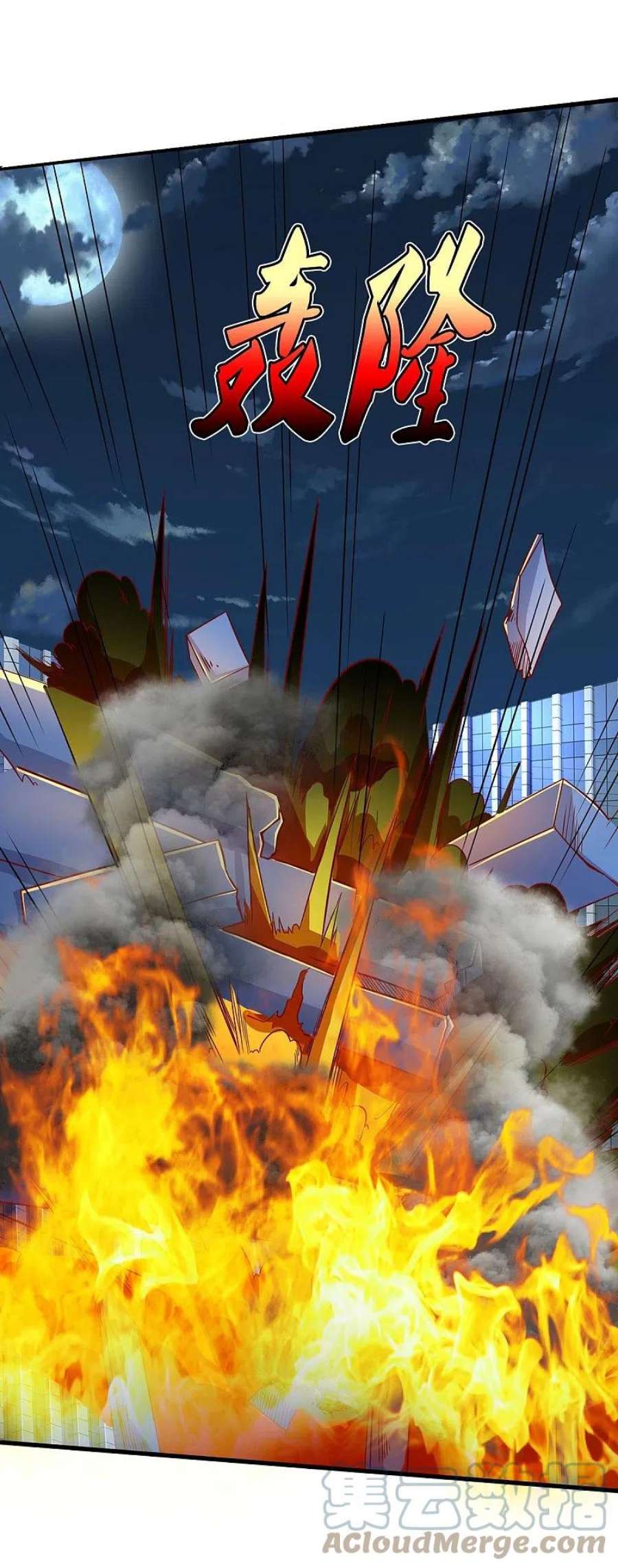 我是大仙尊479话 反被包围，震惊帝都