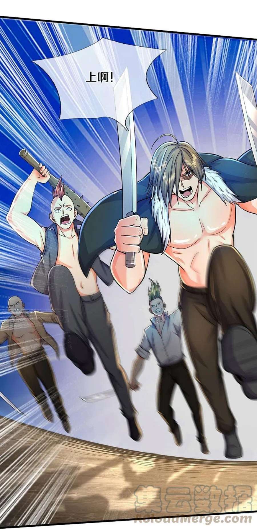 我是大仙尊479话 反被包围，震惊帝都