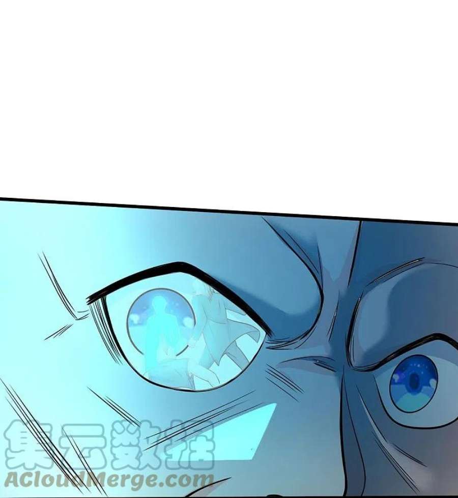 我是大仙尊479话 反被包围，震惊帝都