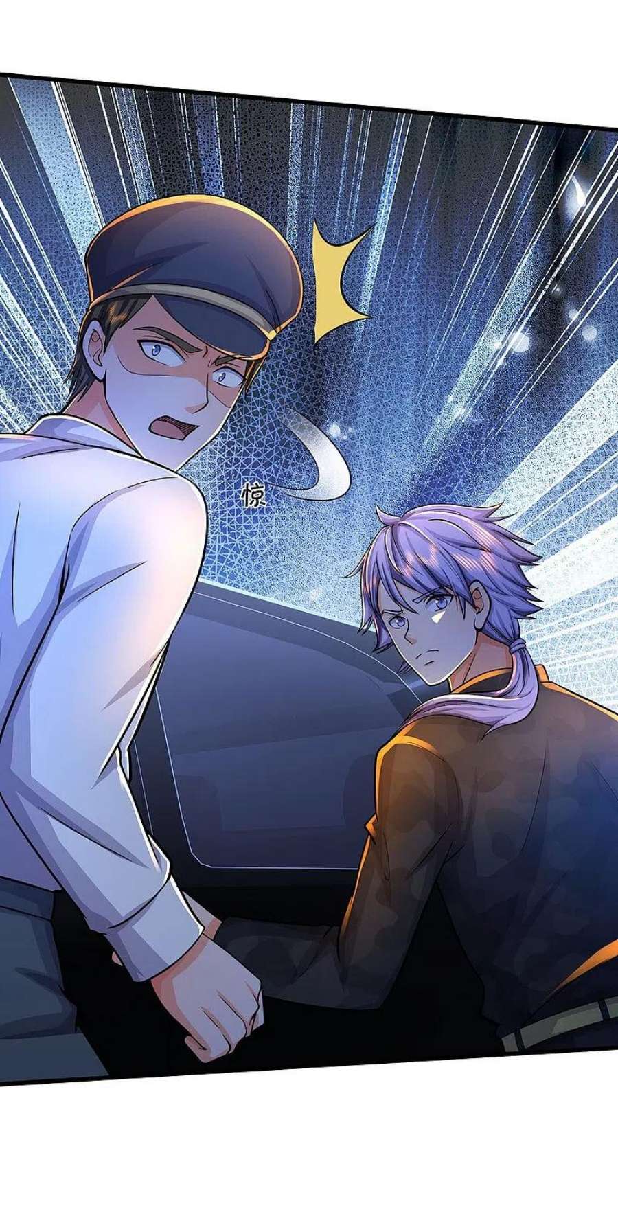 我是大仙尊479话 反被包围，震惊帝都