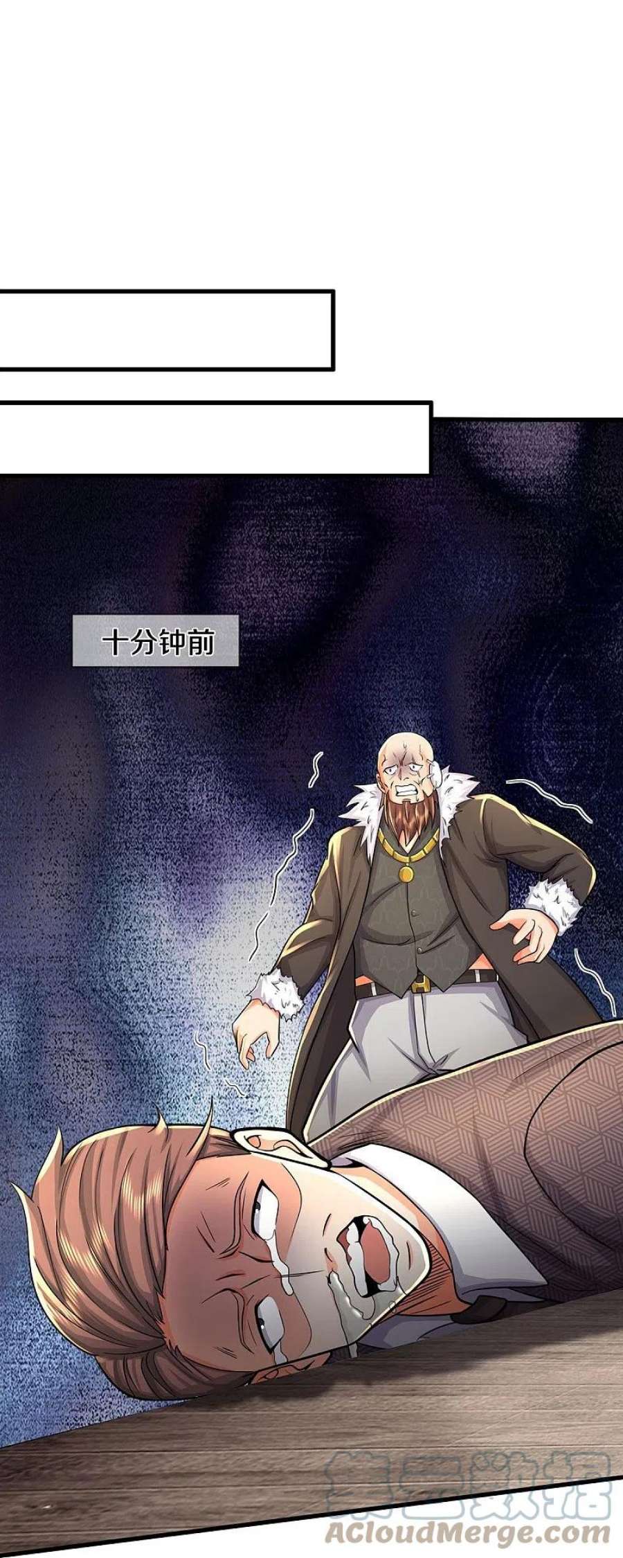 我是大仙尊479话 反被包围，震惊帝都