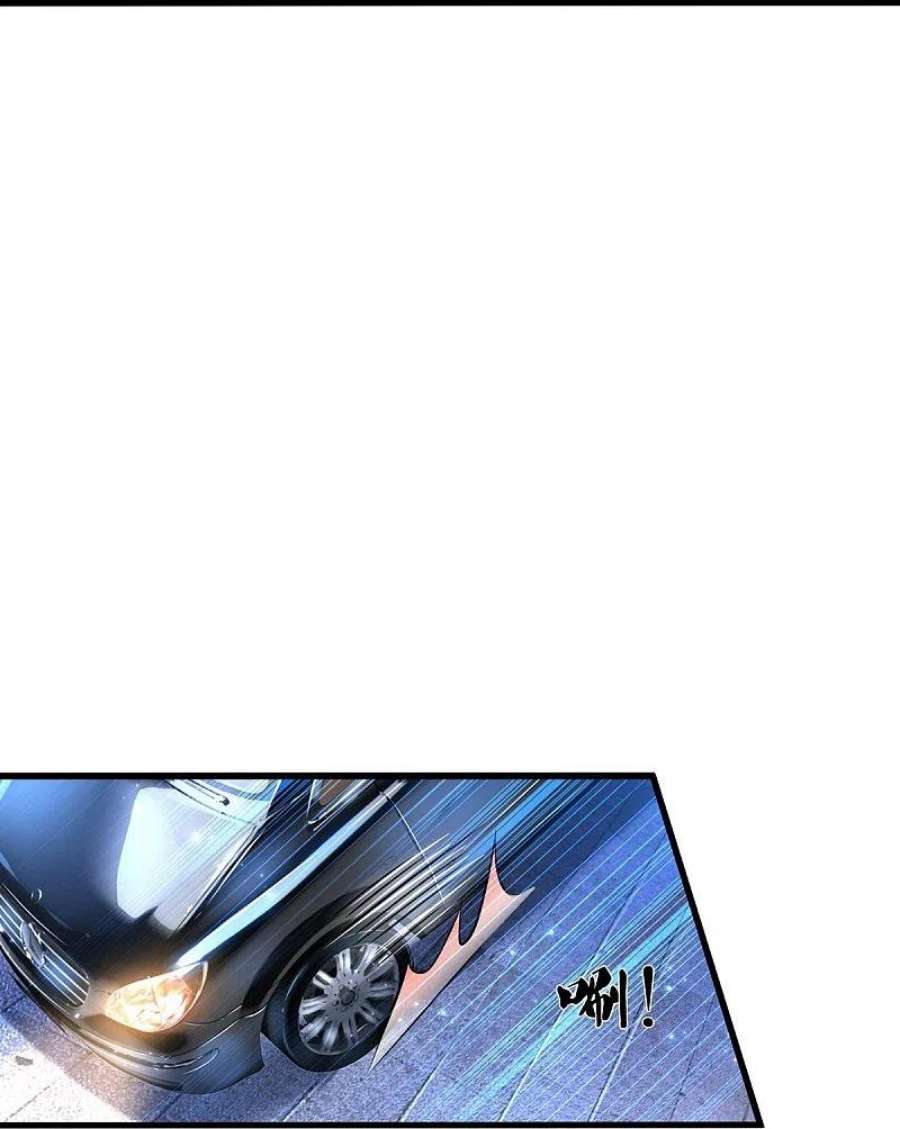 我是大仙尊480话 目标确定，惹上大佬