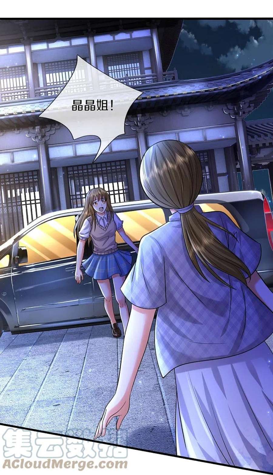 我是大仙尊480话 目标确定，惹上大佬