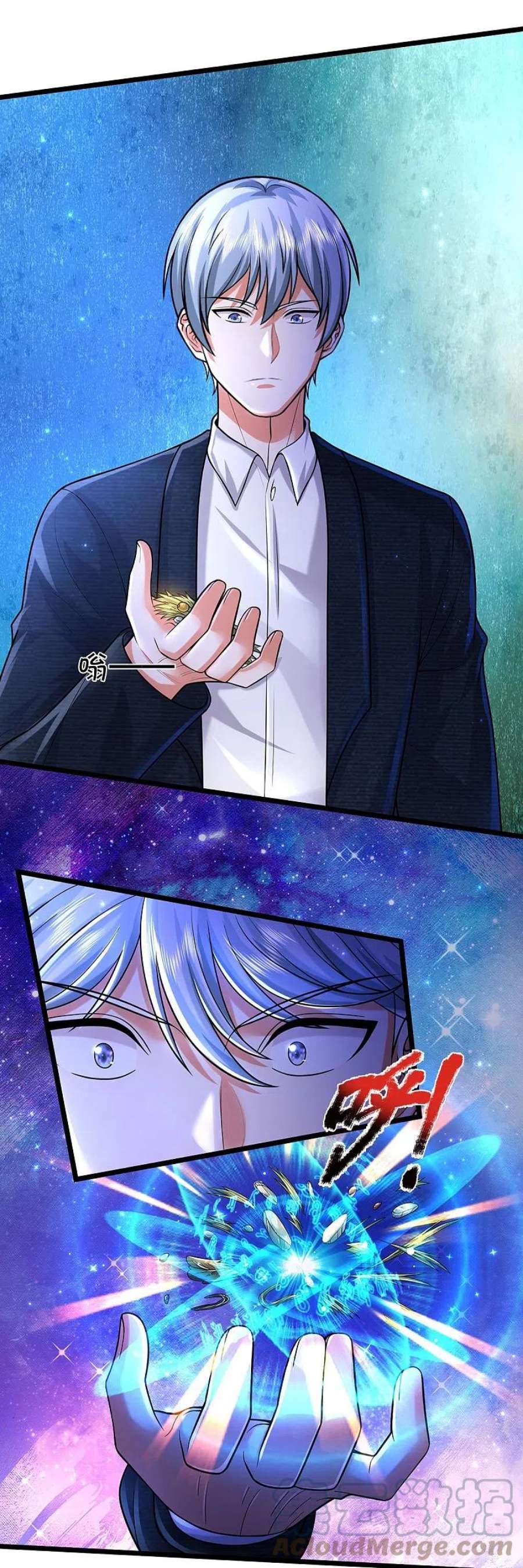 我是大仙尊480话 目标确定，惹上大佬