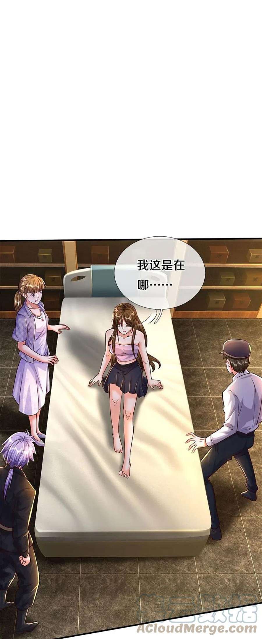 我是大仙尊481话 灵丹神药，起死话生