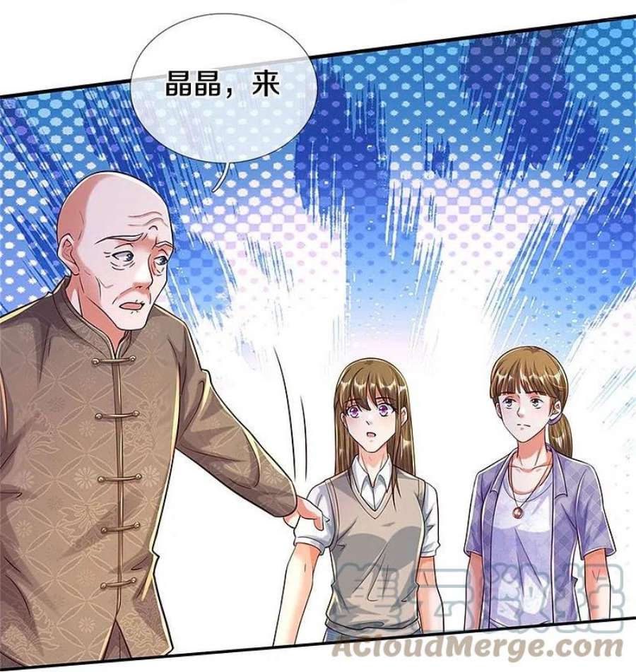 我是大仙尊481话 灵丹神药，起死话生