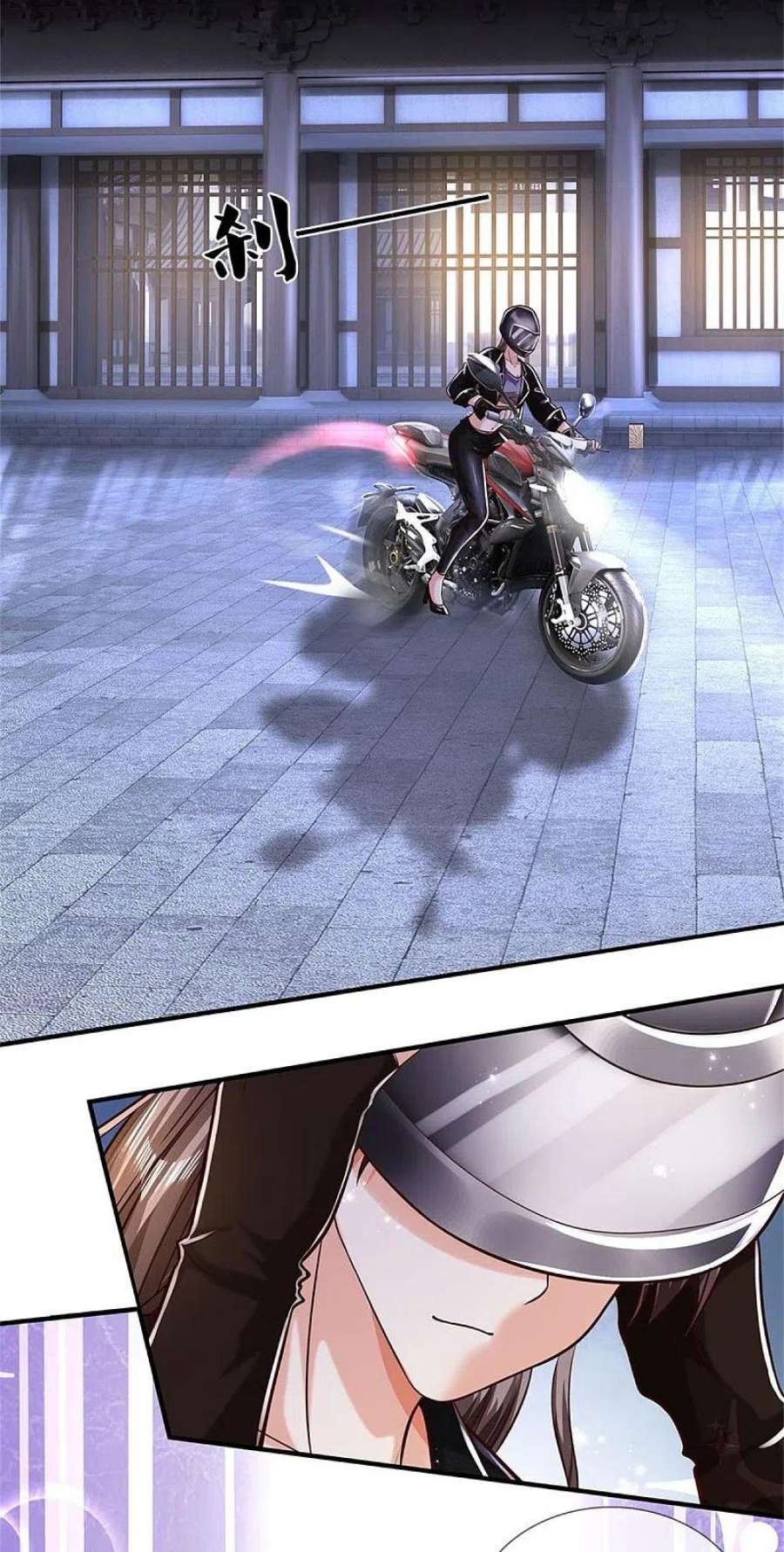 我是大仙尊481话 灵丹神药，起死话生