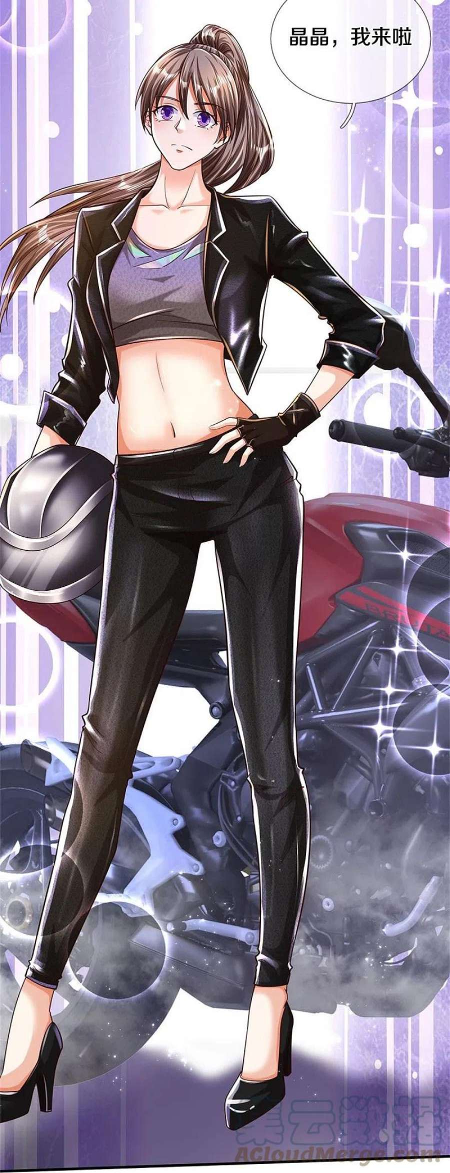 我是大仙尊481话 灵丹神药，起死话生