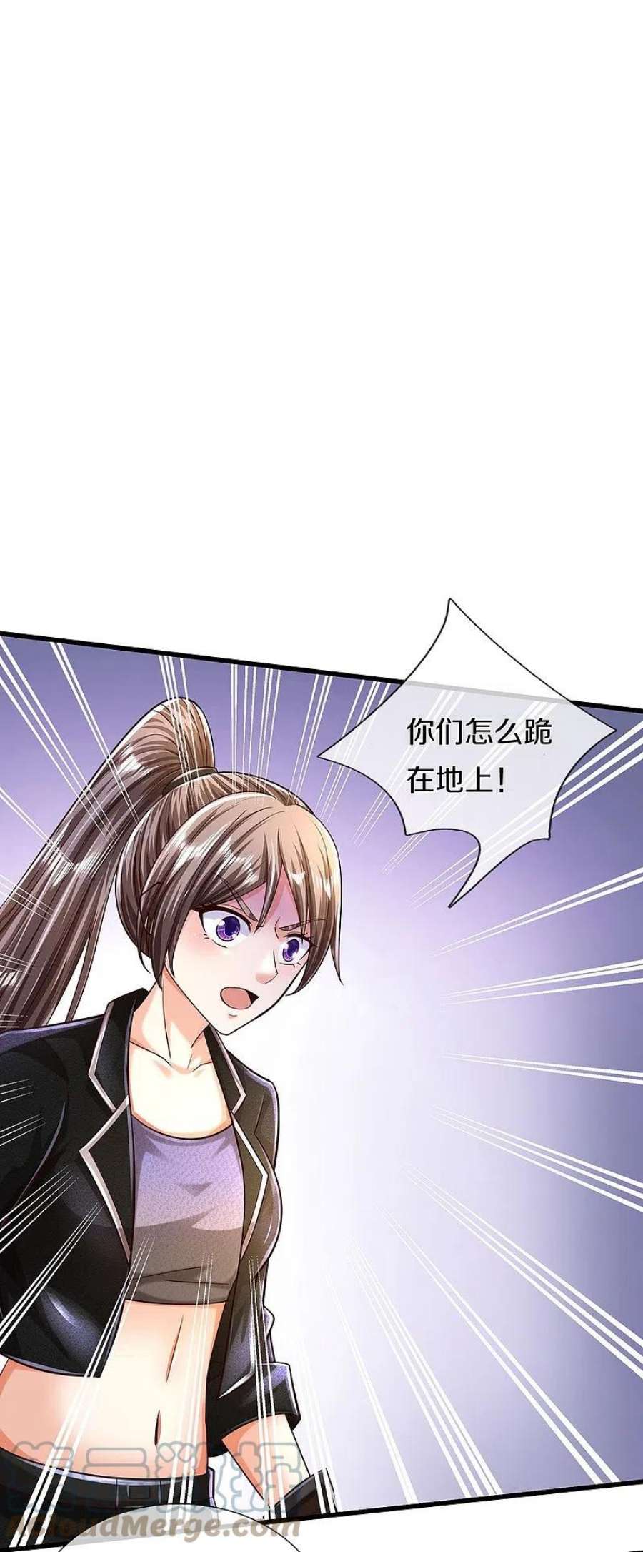 我是大仙尊481话 灵丹神药，起死话生