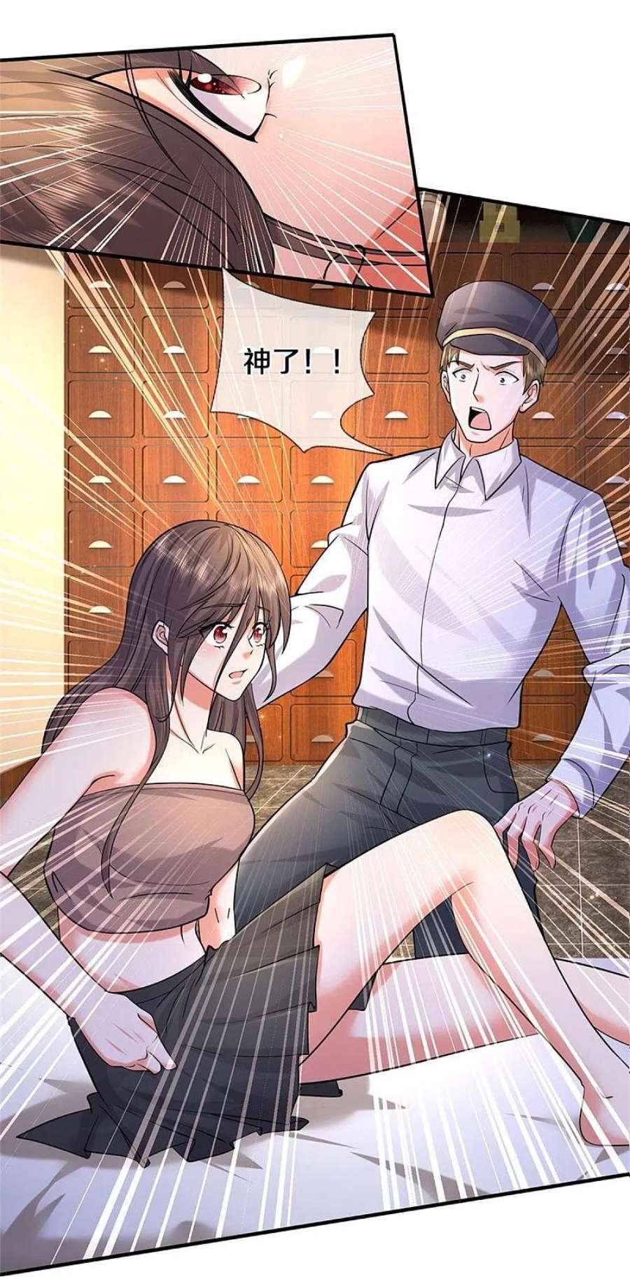 我是大仙尊481话 灵丹神药，起死话生