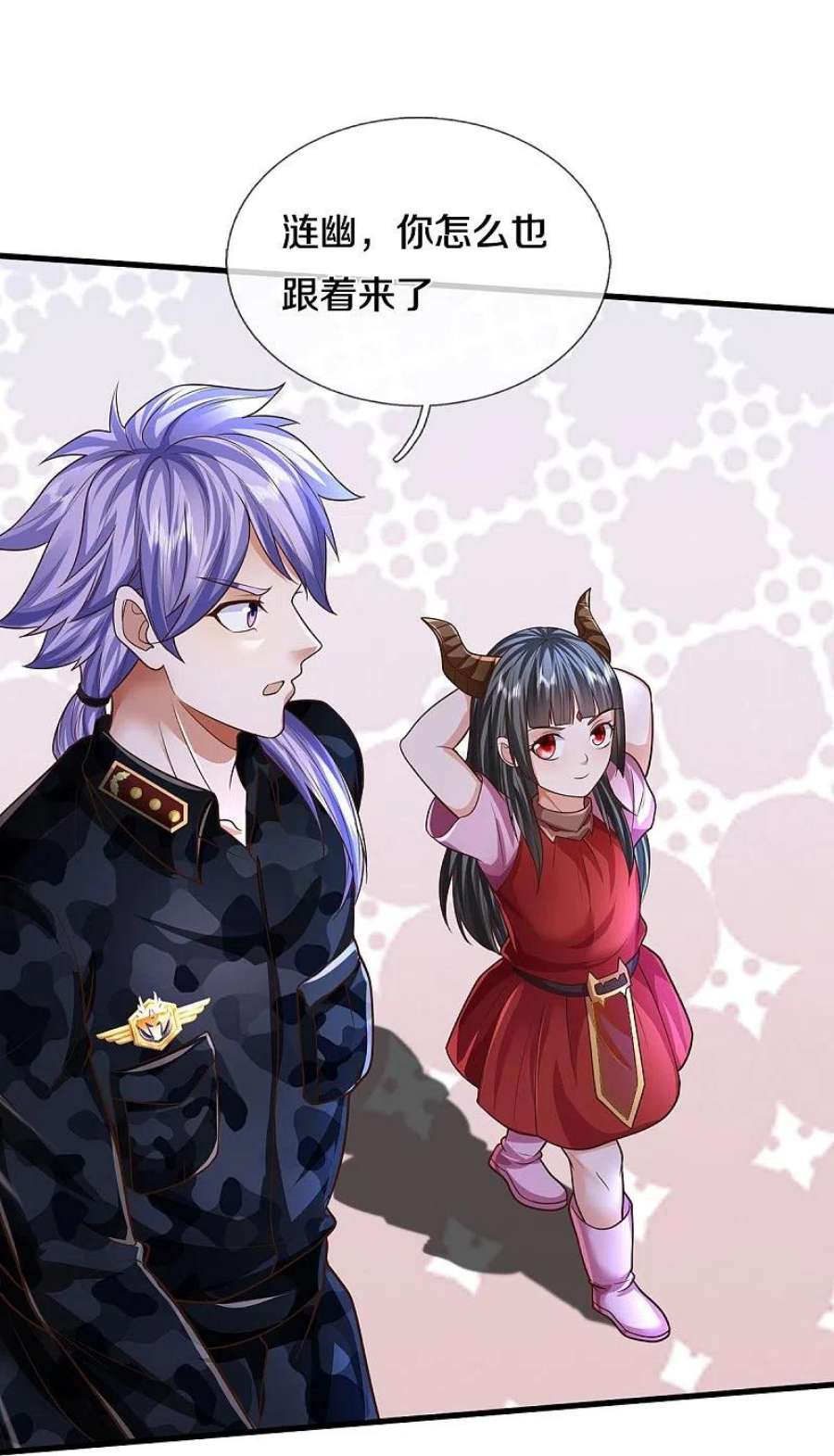 我是大仙尊483话 万宝大会，拒绝入内