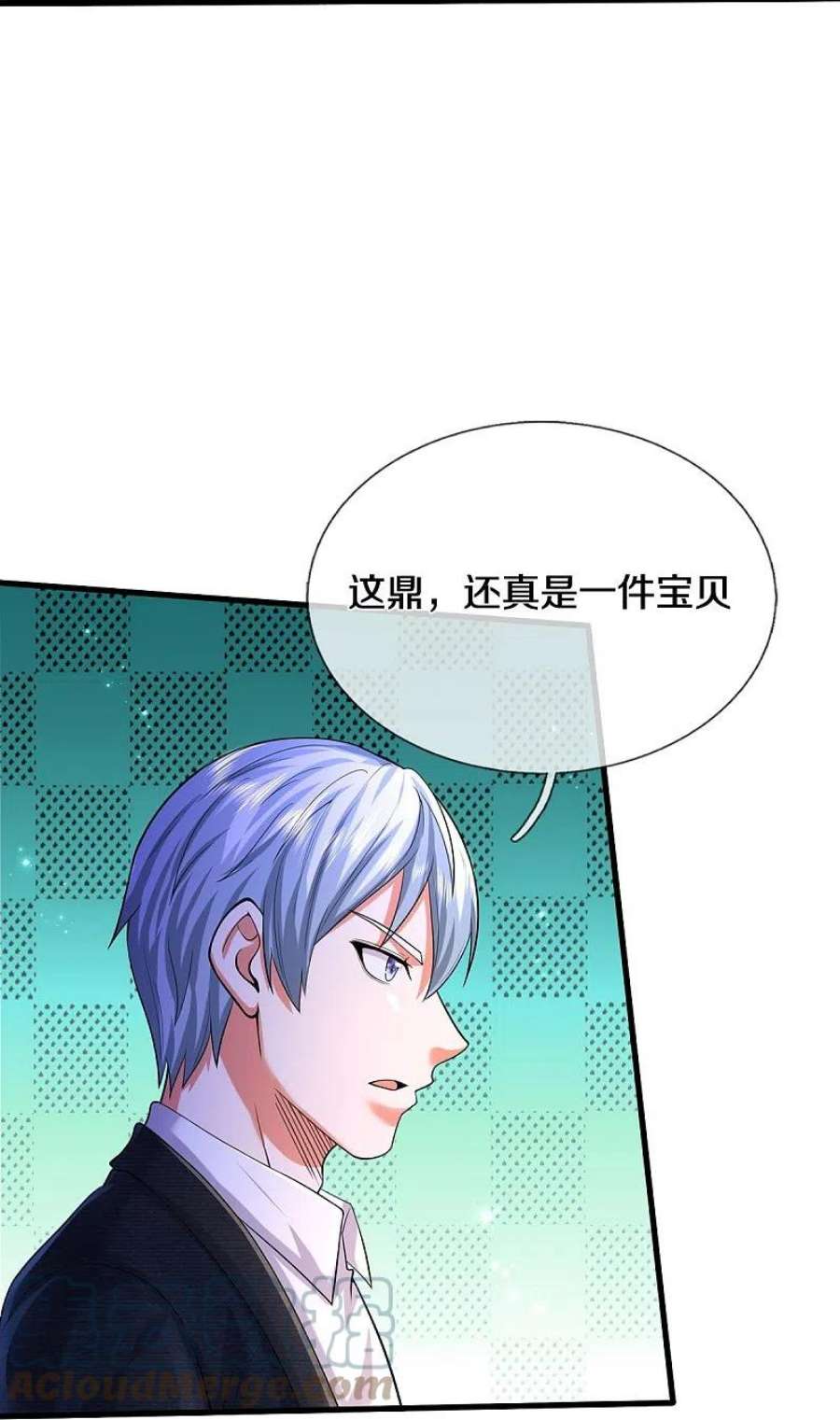 我是大仙尊484话 以身试鼎，跌破眼镜