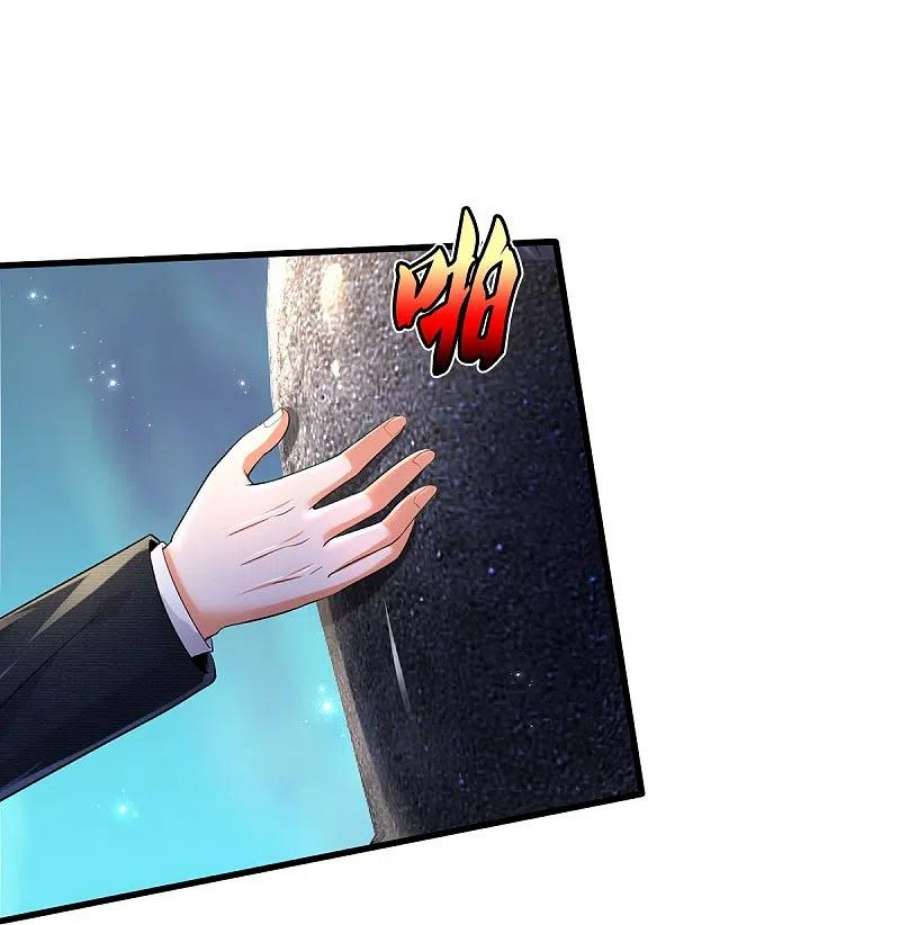 我是大仙尊484话 以身试鼎，跌破眼镜