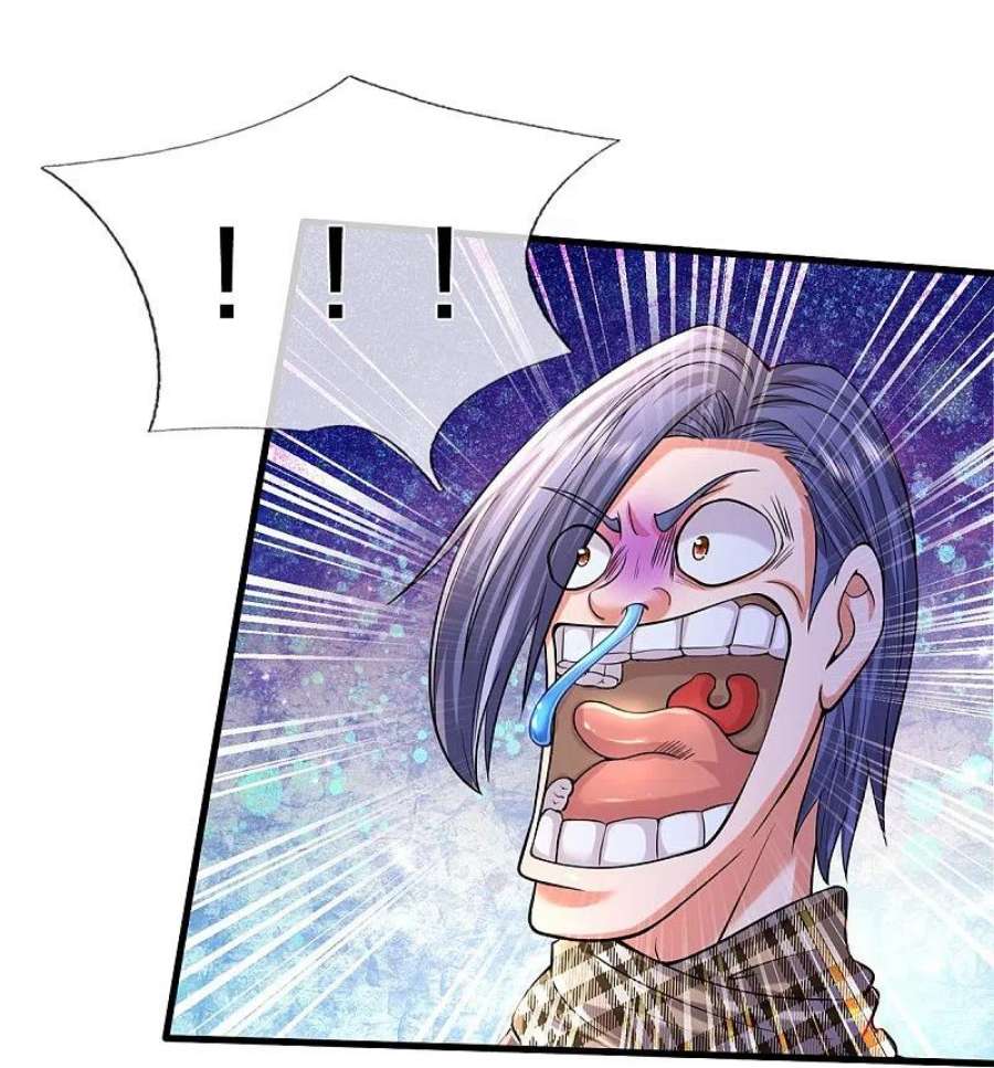 我是大仙尊484话 以身试鼎，跌破眼镜