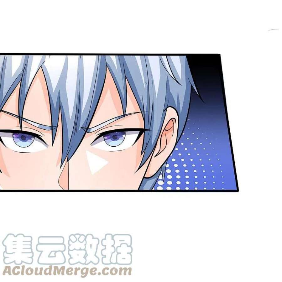 我是大仙尊484话 以身试鼎，跌破眼镜