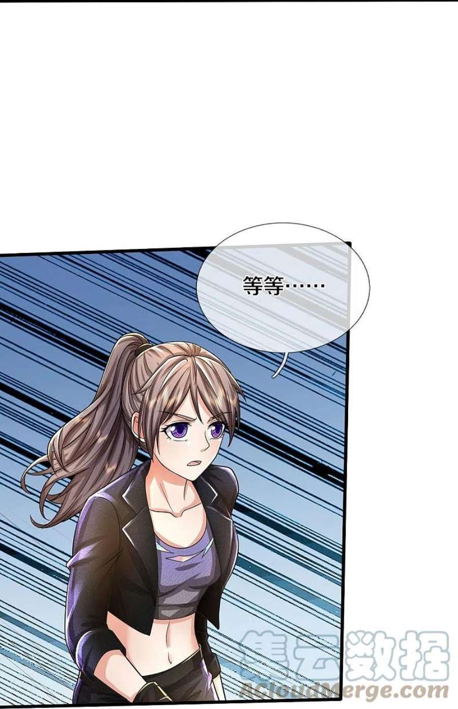 我是大仙尊485话 轻重自分，宝物认主