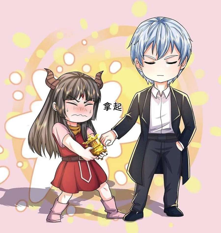 我是大仙尊485话 轻重自分，宝物认主