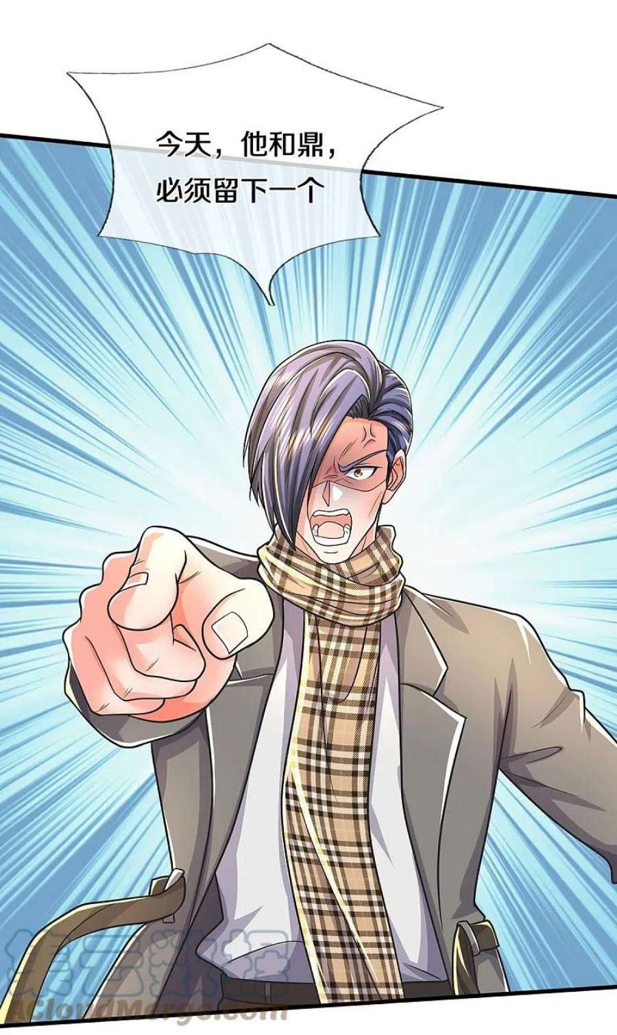 我是大仙尊486话 和气生财，史家大族