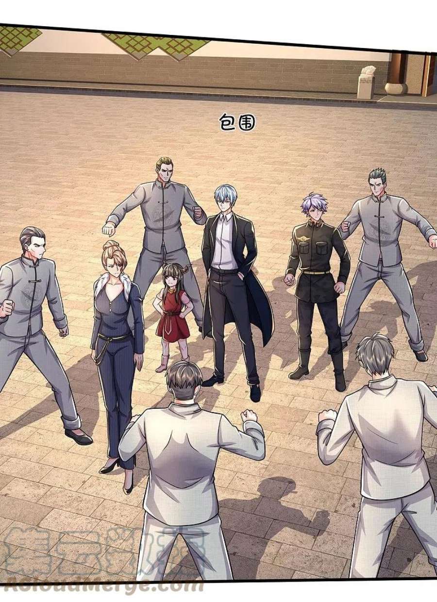 我是大仙尊486话 和气生财，史家大族