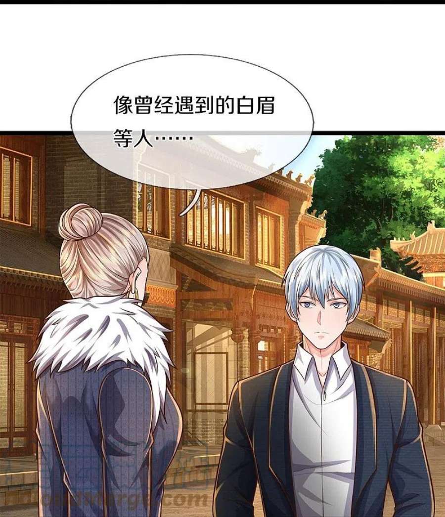 我是大仙尊487话 隐秘藏匿，万难境地