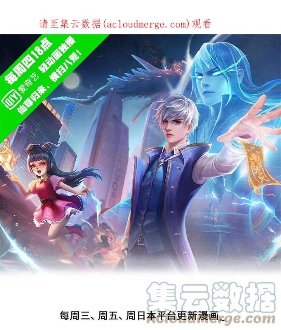 我是大仙尊489话 就是有钱，薛家小姐