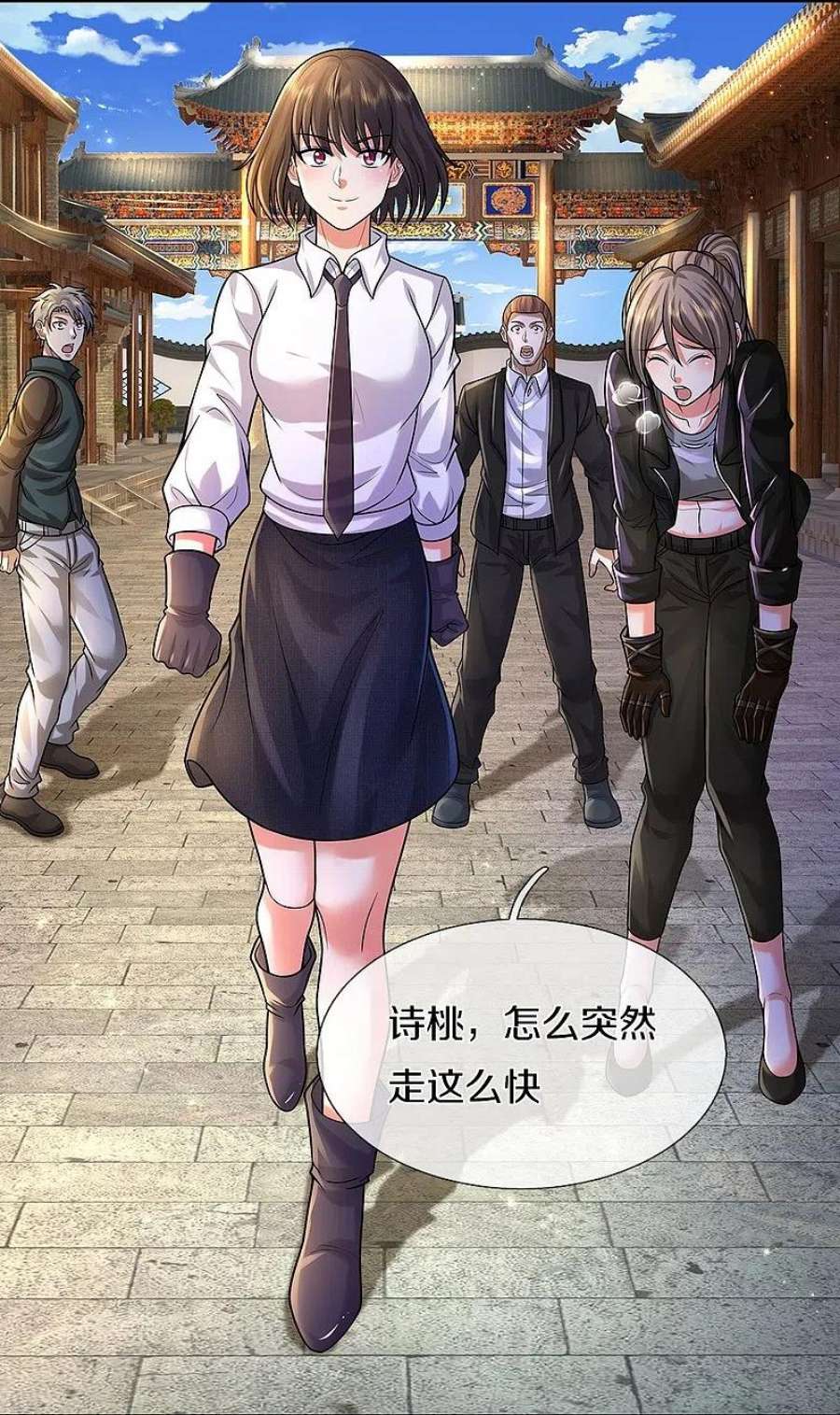 我是大仙尊489话 就是有钱，薛家小姐