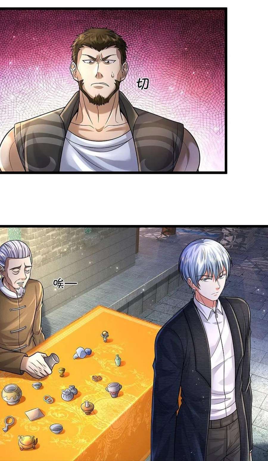 我是大仙尊489话 就是有钱，薛家小姐