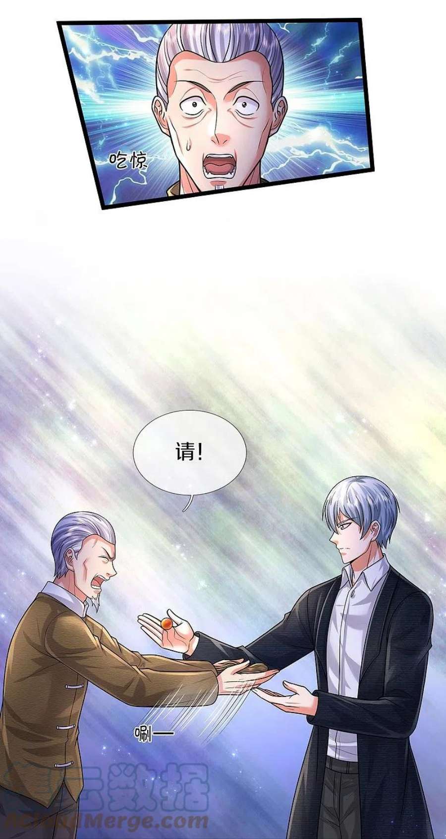 我是大仙尊489话 就是有钱，薛家小姐