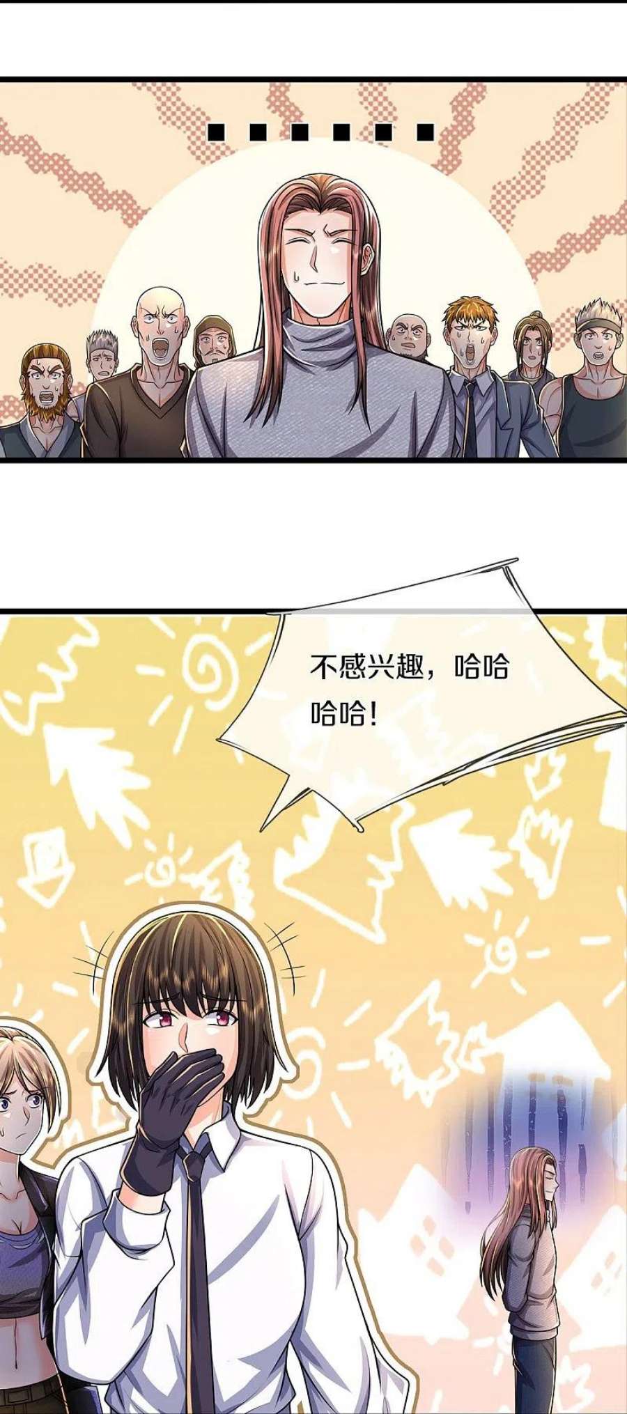 我是大仙尊490话 买卖不错，仁义不在