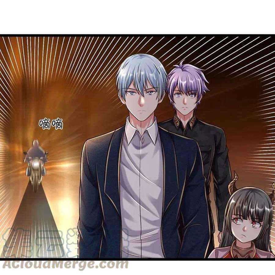 我是大仙尊490话 买卖不错，仁义不在