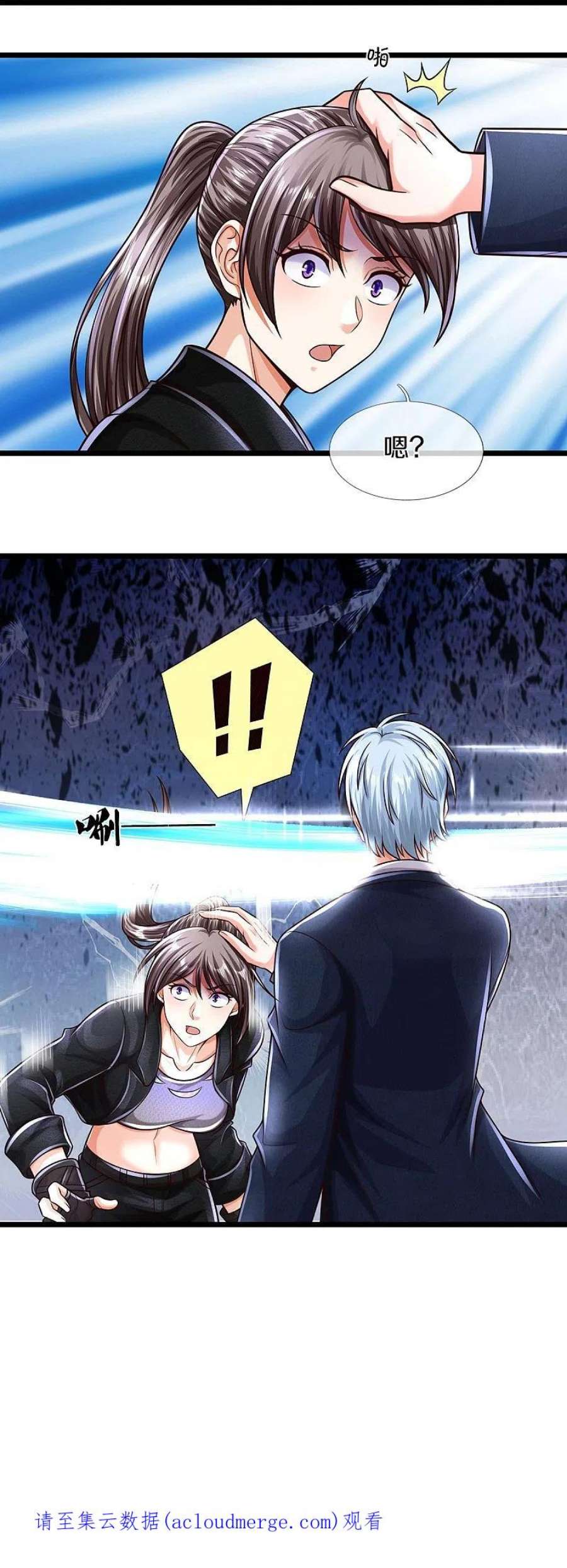 我是大仙尊490话 买卖不错，仁义不在