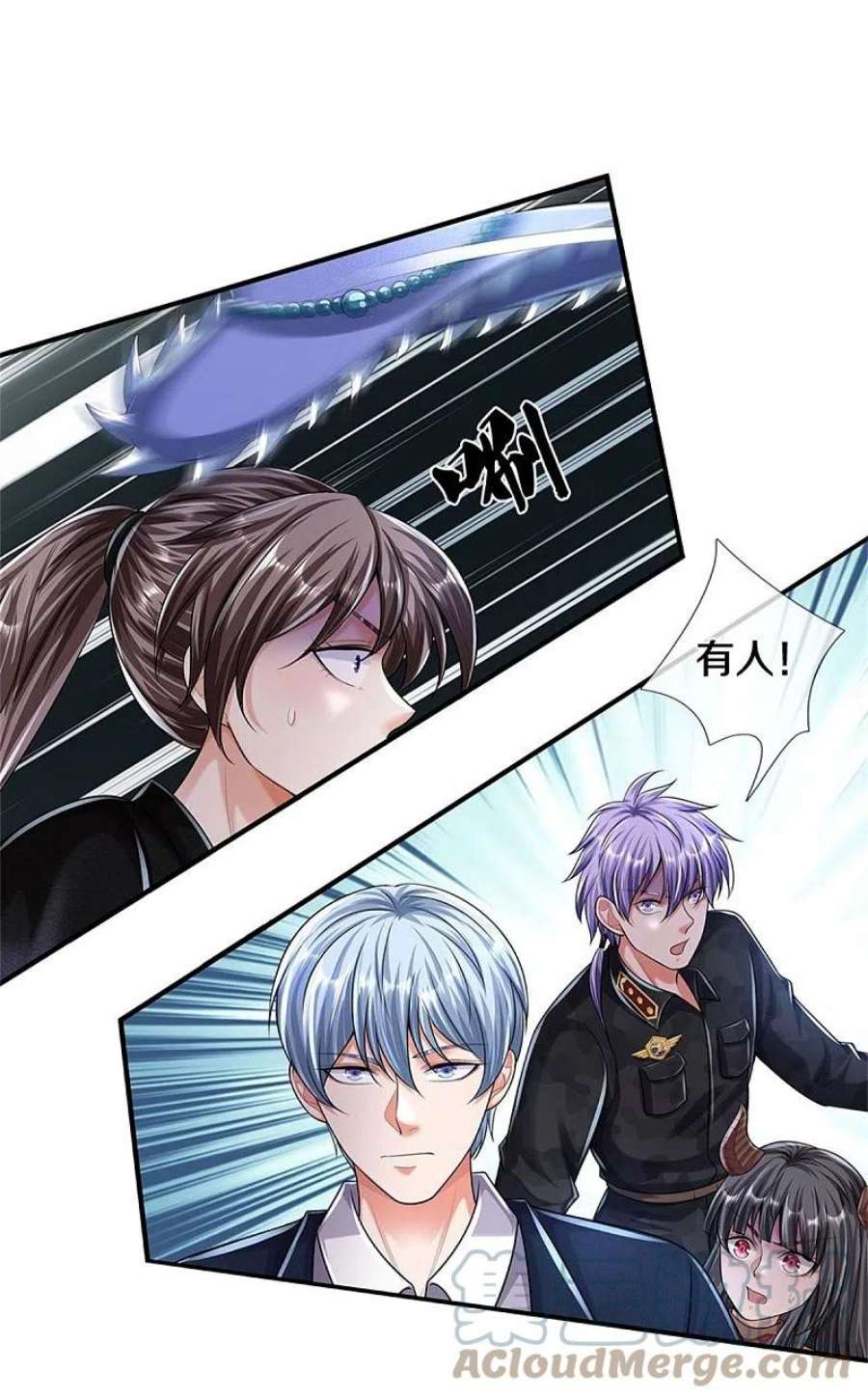 我是大仙尊491话 围追堵截，恐吓无用