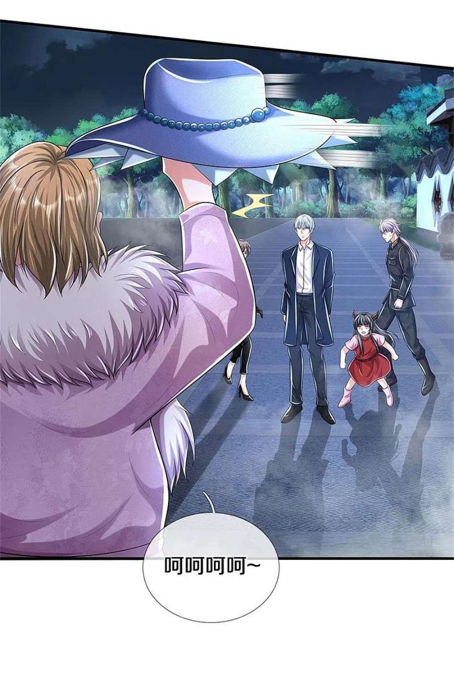 我是大仙尊491话 围追堵截，恐吓无用