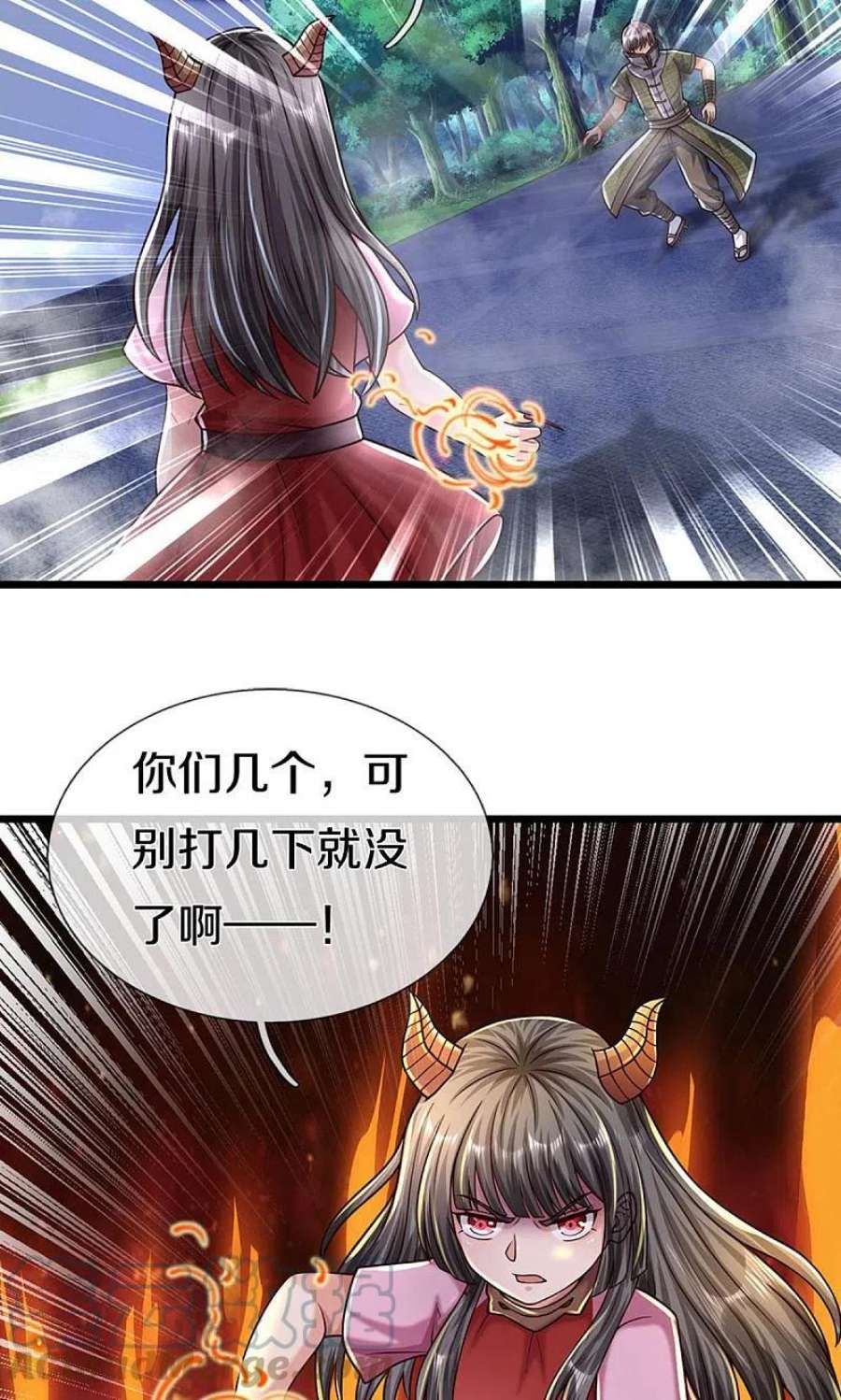 我是大仙尊492话 团队作案，崭露头角