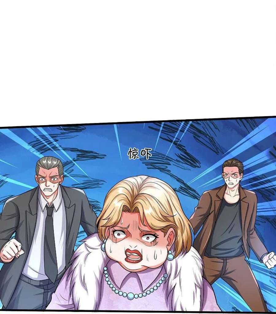 我是大仙尊493话 跪地求饶，放过我们