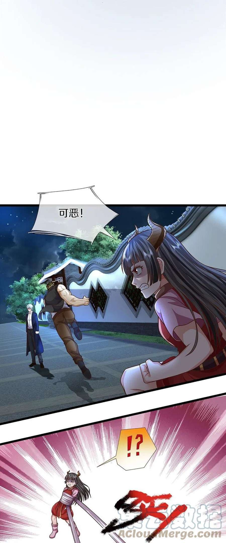 我是大仙尊493话 跪地求饶，放过我们