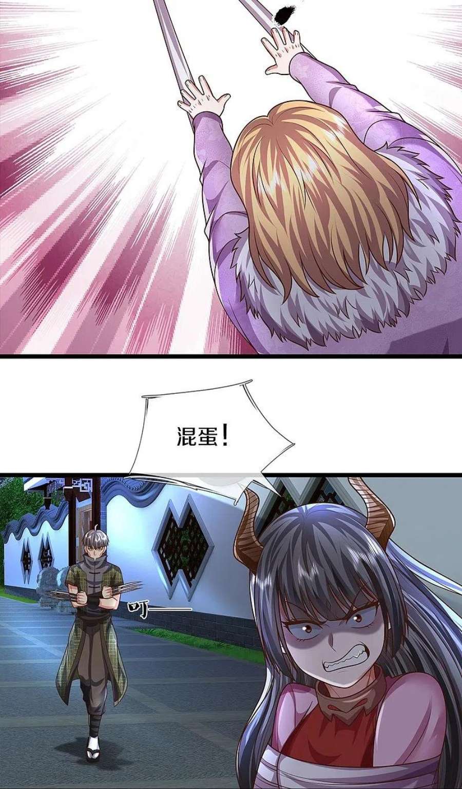 我是大仙尊493话 跪地求饶，放过我们