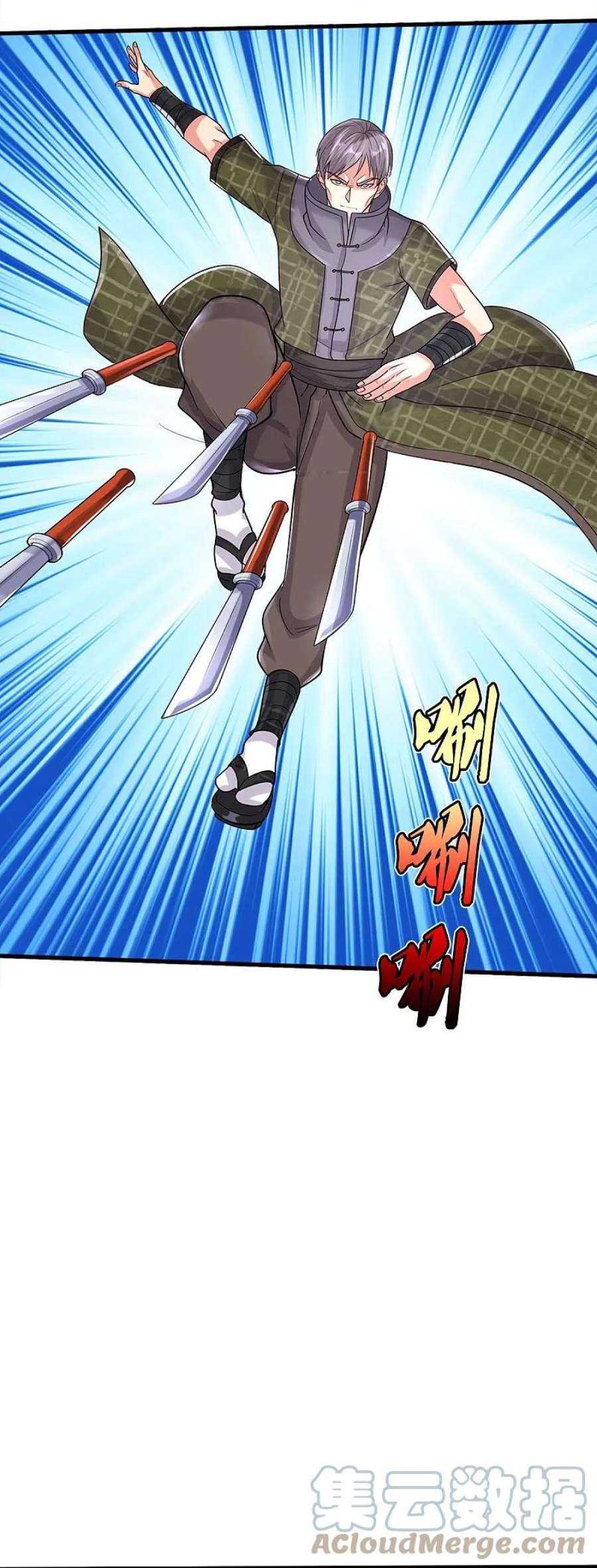 我是大仙尊494话 以毒攻毒，反受其害