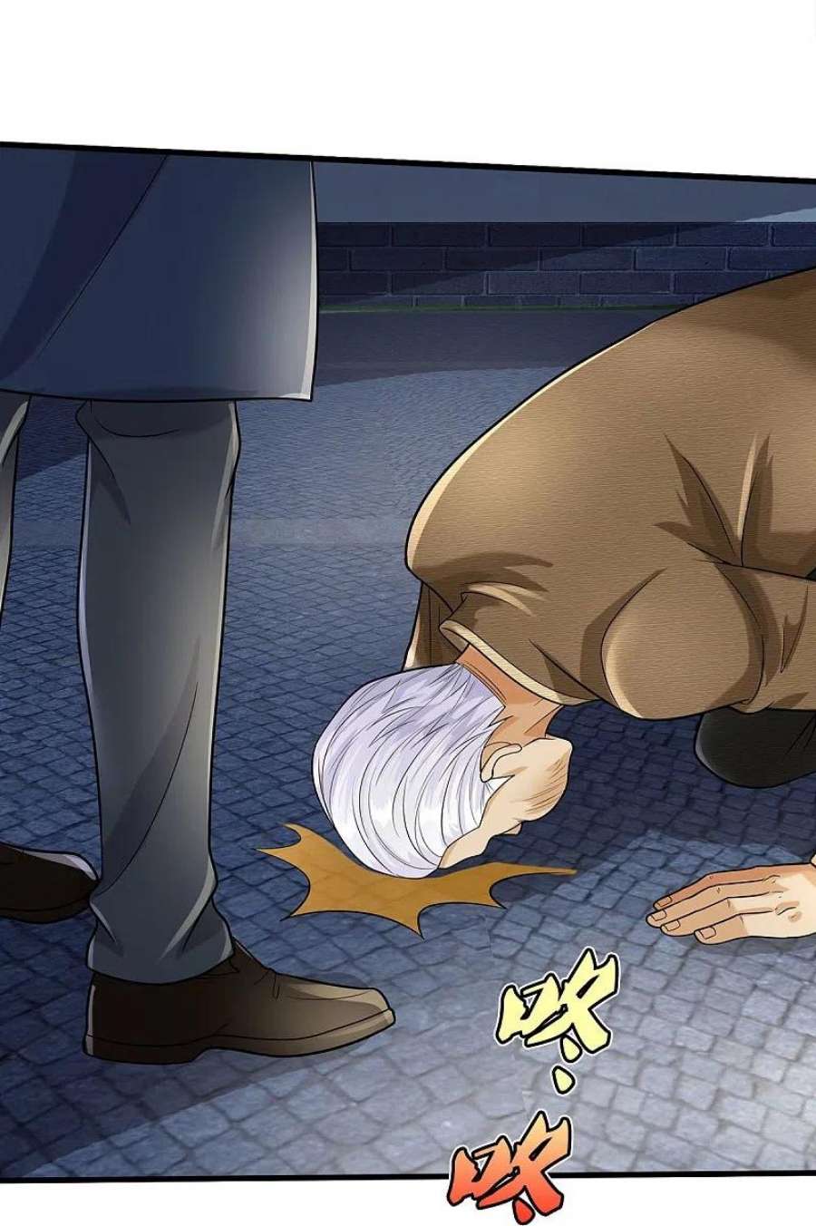 我是大仙尊494话 以毒攻毒，反受其害