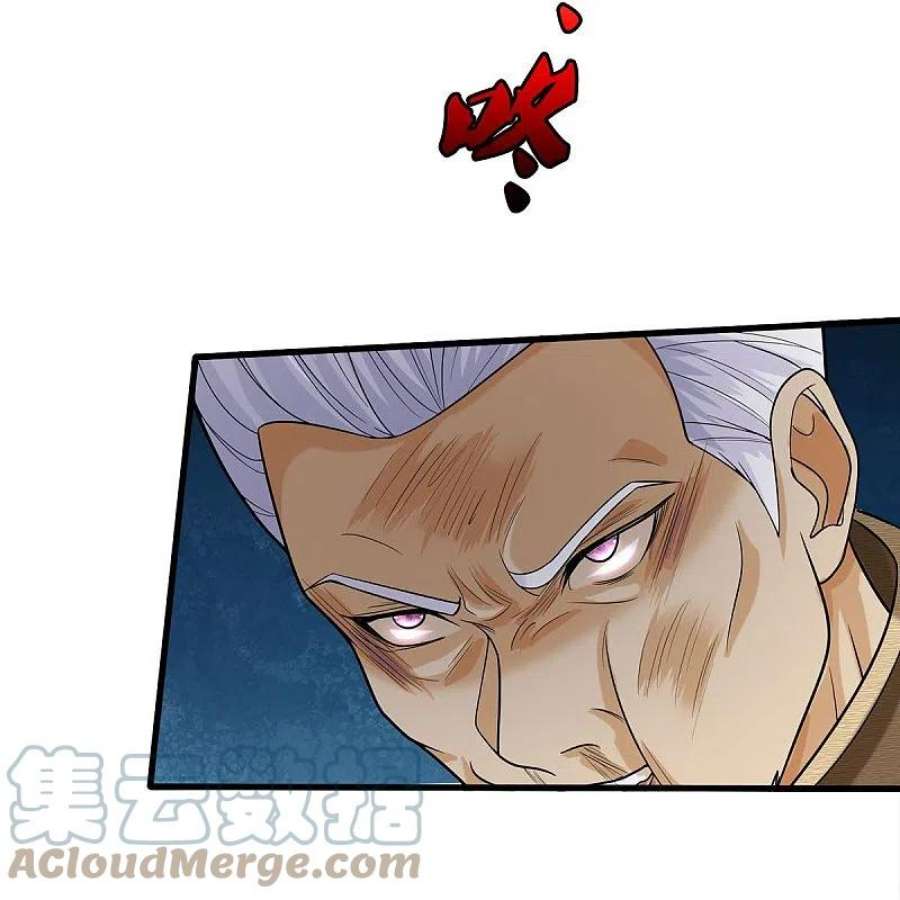 我是大仙尊494话 以毒攻毒，反受其害