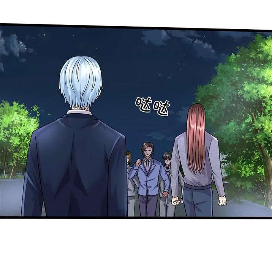 我是大仙尊496话 掌控命运，似曾相识