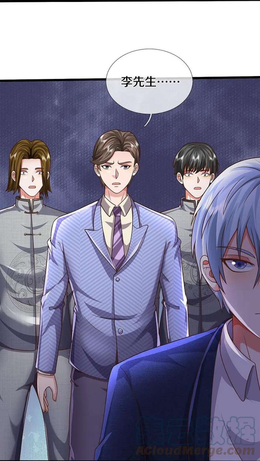 我是大仙尊496话 掌控命运，似曾相识